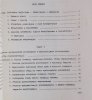 Jolanta Burbelka • Epoki i formacje